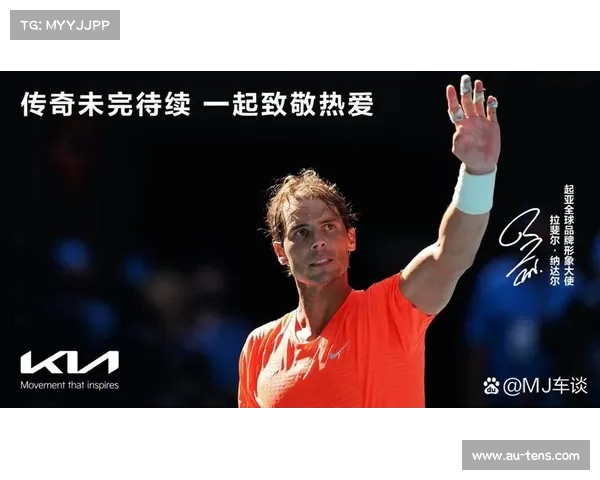 法网组委会举办青少年训练营，纳达尔网球学院参与指导