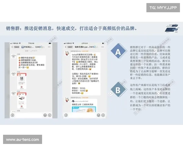 社交化观赛功能的深度植入 促使体育赛事运营从单向告知转向社群运营